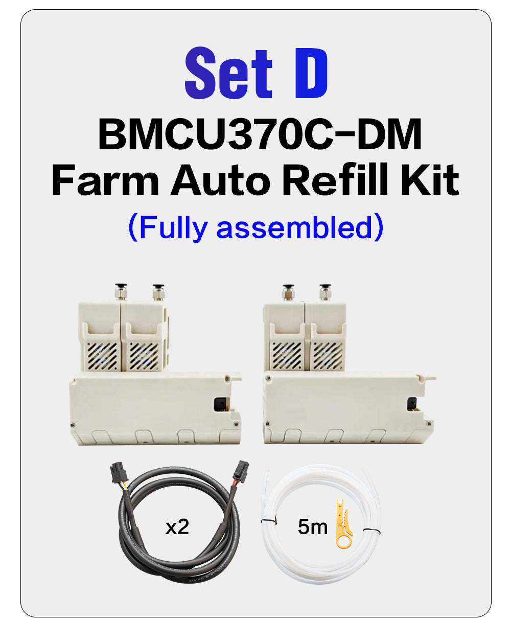 BMCU 370C DM Hardware Kit Bambu Lab AMS for A1 Series