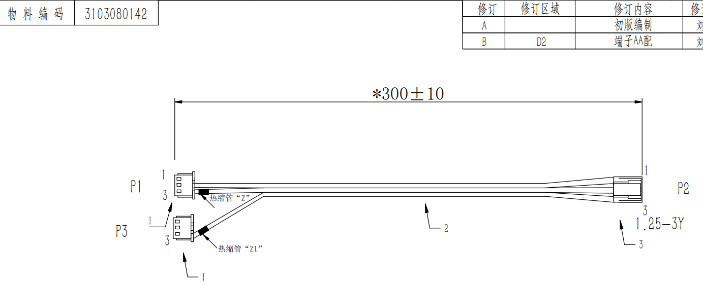 Creality Hi Z Limit Cable - 3103080142 - 3103080142 - DREMC STORE 3D Printing Supplies