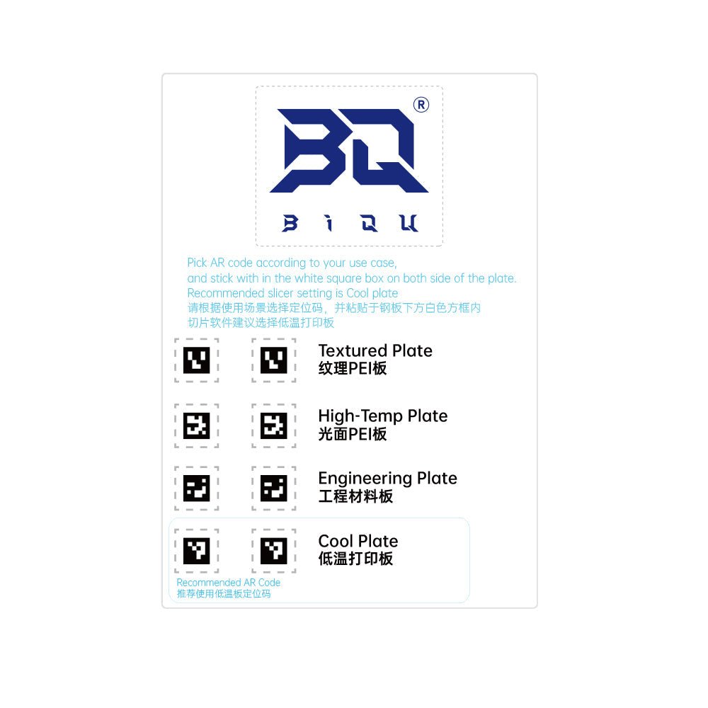 BuildPlate QR Code Sticker for Bambu Lab X1C Printer (1pc)