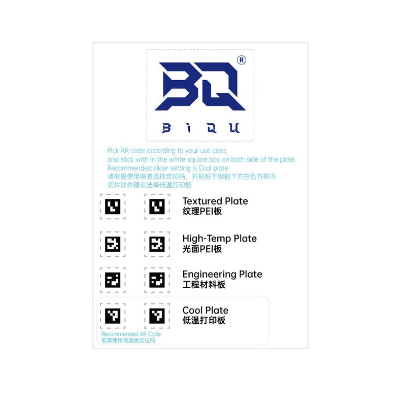 BuildPlate QR Code Sticker for Bambu Lab X1C Printer (1pc)
