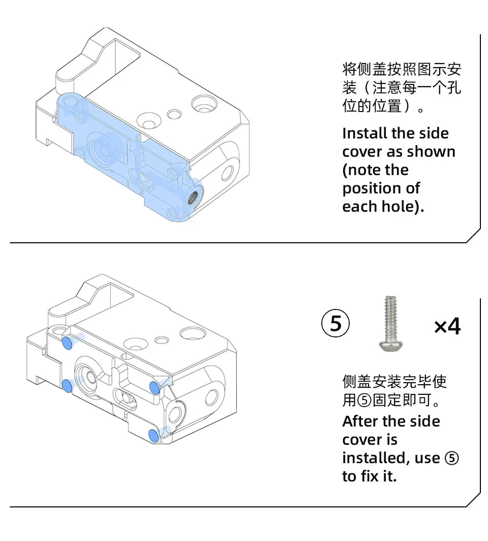 Vz Extruder Gear All Metal Vz - Hextrudort - Low by Mellow3D - Smart FilGuard Filament Sensor - 7FFM - VZ - DREMC STORE